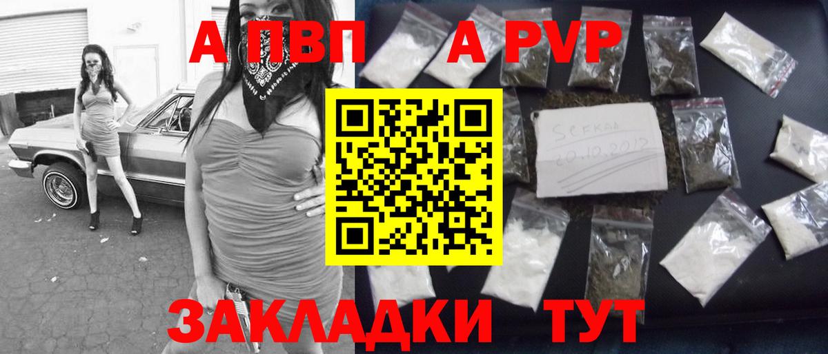 НБОМе  Лсд 25  Меф   Подольск  Codein  Меф  Вход с VPN  ГАШ  Каннабис  Кокаин 