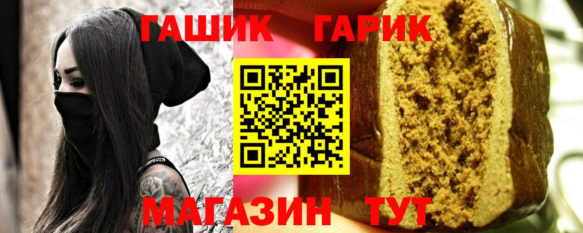 Гашиш  ГАШ AMNESIA HAZE  Подольск  Вход с VPN  ГАШ ice o lator 
