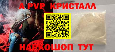 кокаин перу Пушкино