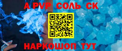 кокаин перу Пушкино