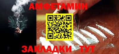 гашик Пугачёв