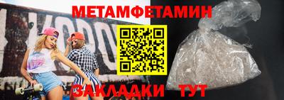 гашик Пугачёв