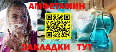 гашик Пугачёв