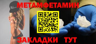 гашик Пугачёв