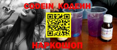 кокаин перу Пушкино