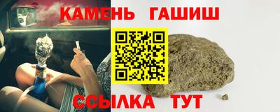 гашик Пугачёв