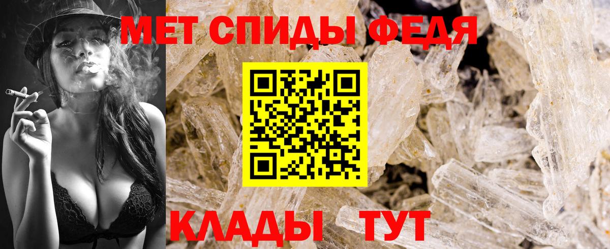 Первитин витя  Первитин витя  Вход с VPN  Подольск 