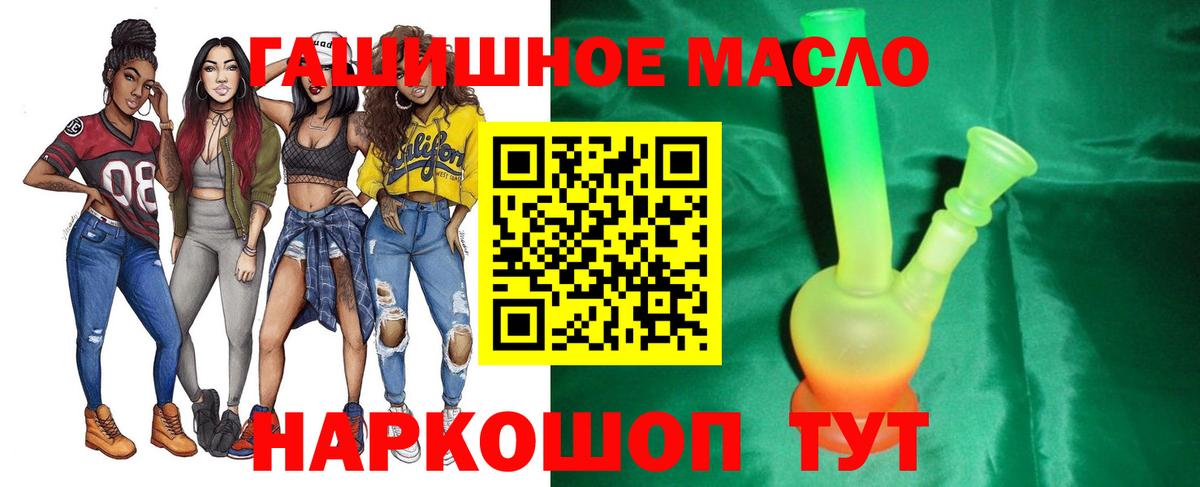 Псилоцибиновые грибы Подольск
